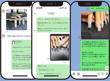 無制限LINE質問サポート