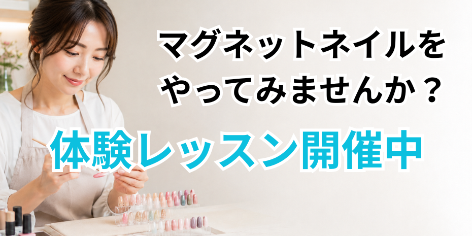 キャンペーン